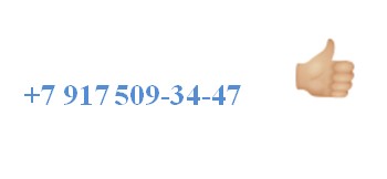 Новый номер телефона для въезда в СНТ